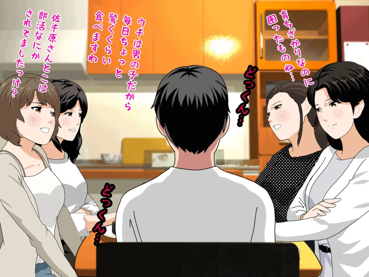 催●浮気研究部 第十三話 - 45ページ