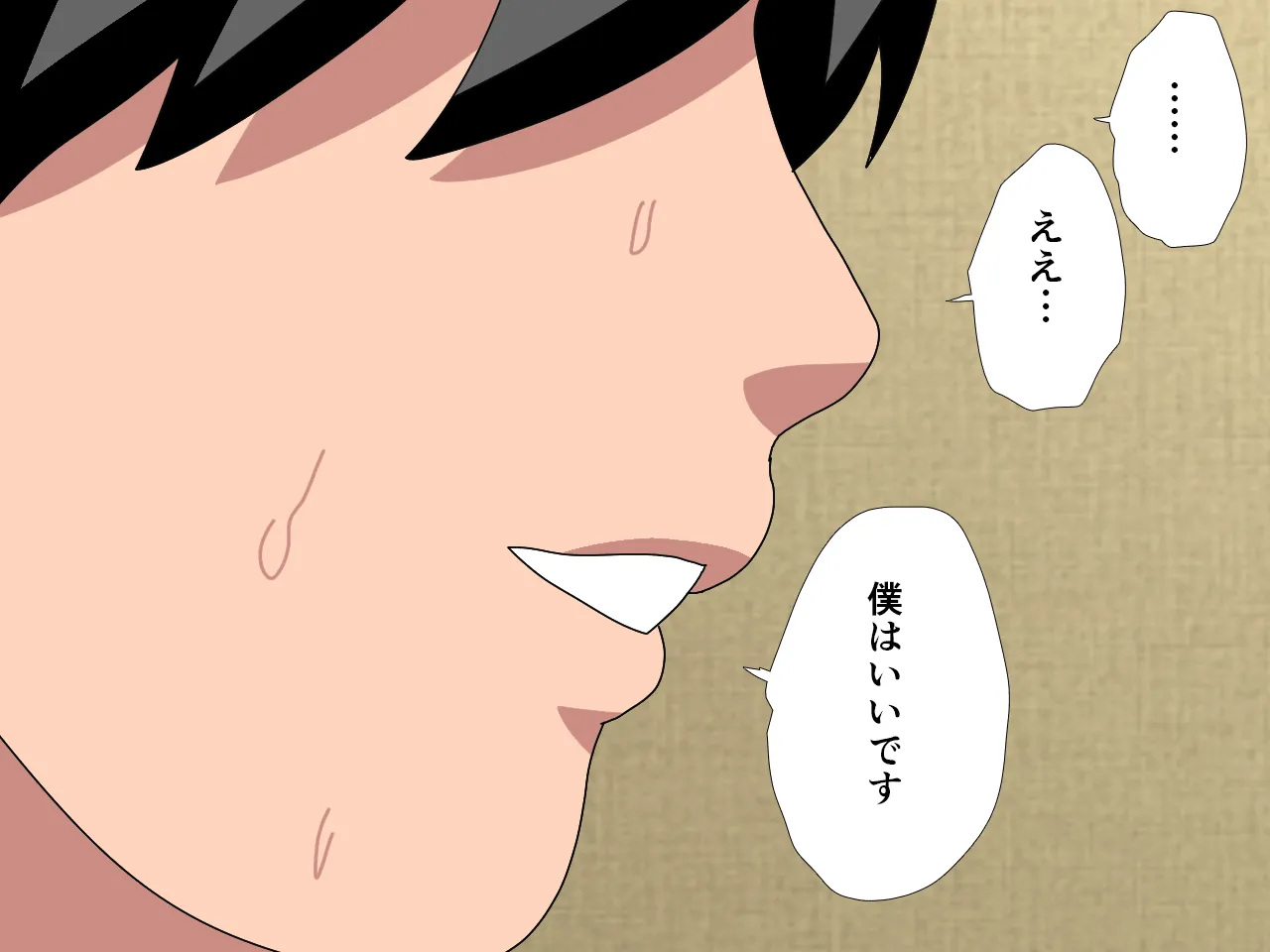 催●浮気研究部 第十三話 - 49ページ