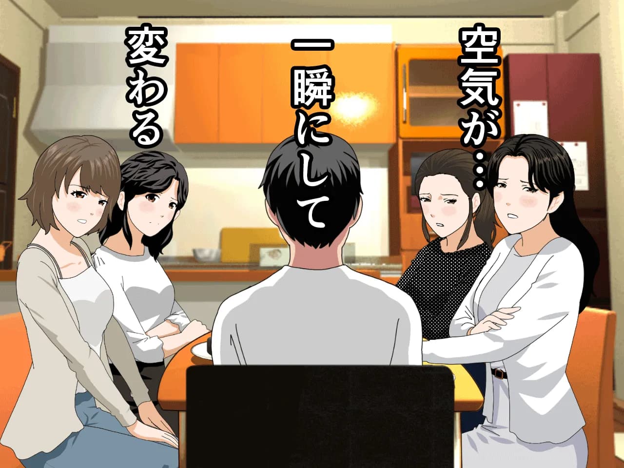 催●浮気研究部 第十三話 - 52ページ