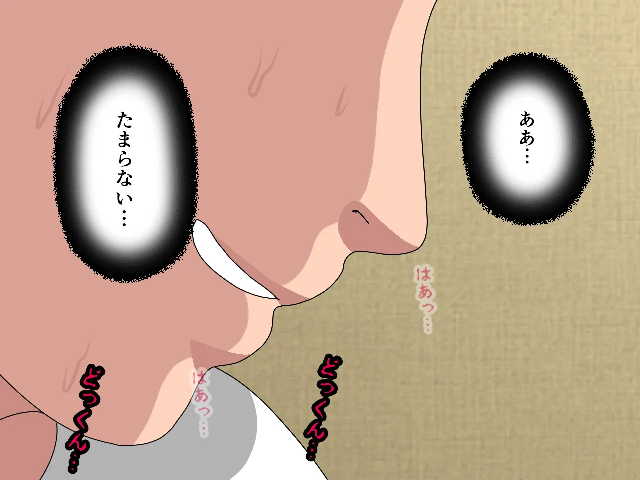 催●浮気研究部 第十三話 - 55ページ