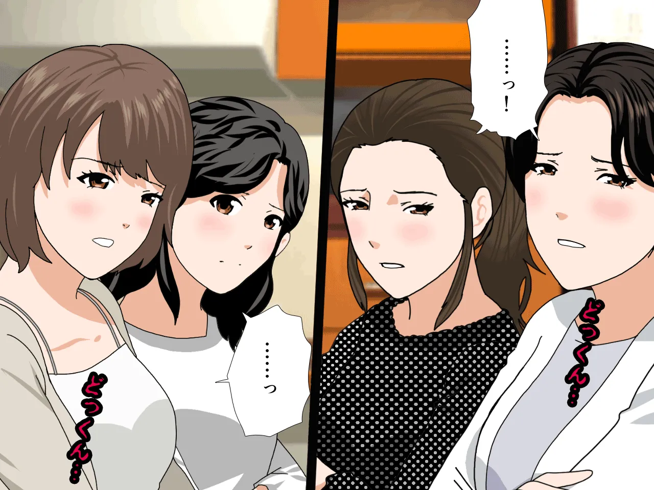 催●浮気研究部 第十三話 - 57ページ