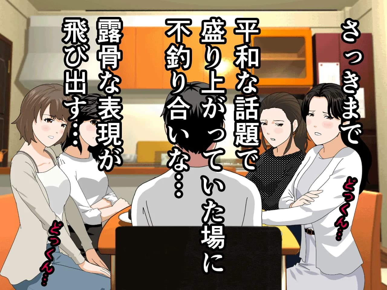 催●浮気研究部 第十三話 - 58ページ