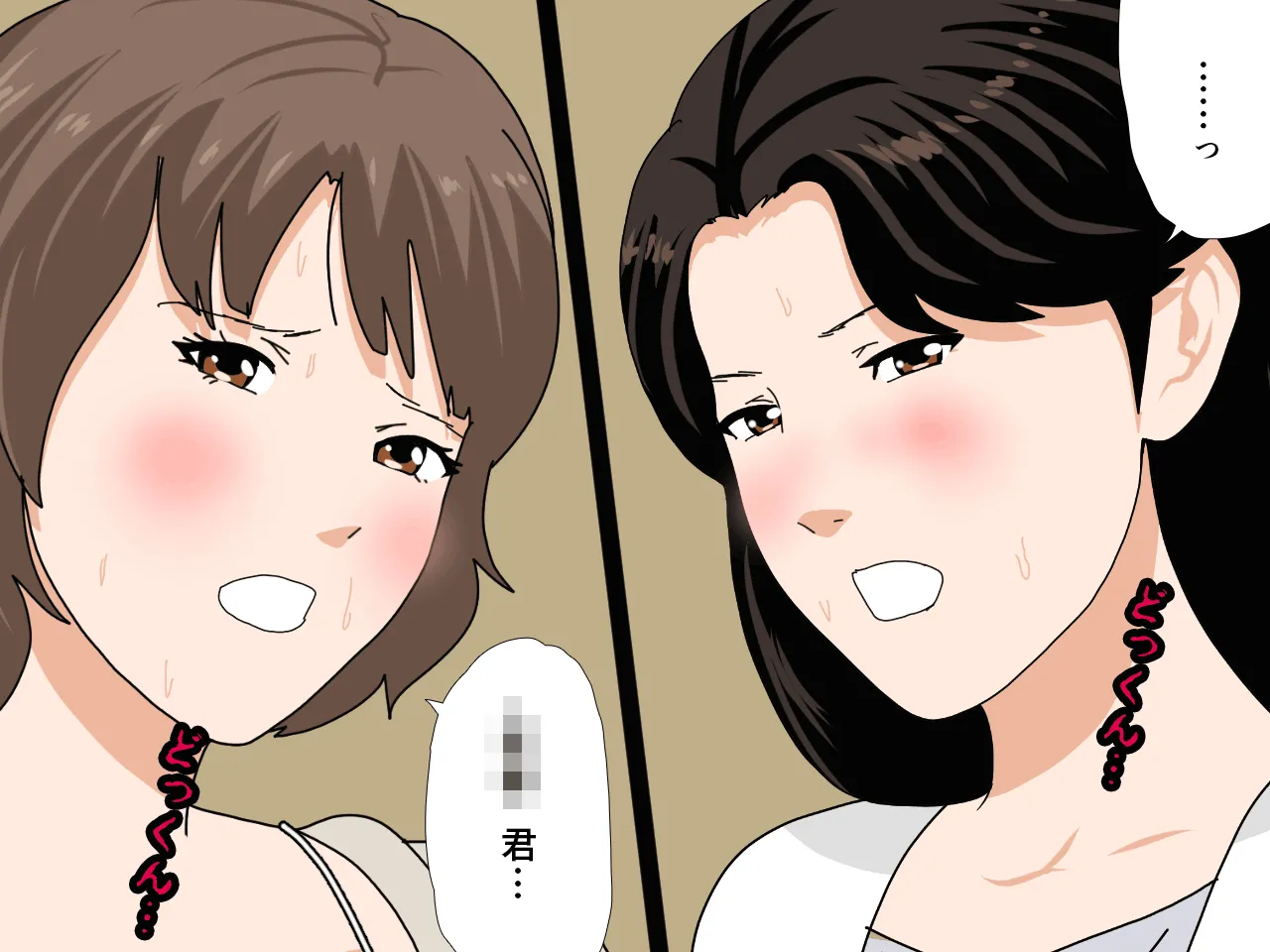 催●浮気研究部 第十三話 - 68ページ