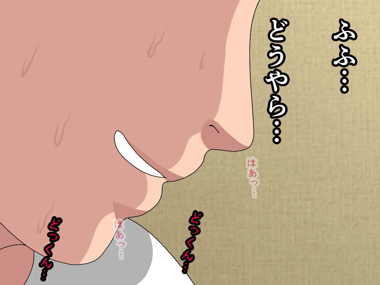 催●浮気研究部 第十三話 - 70ページ