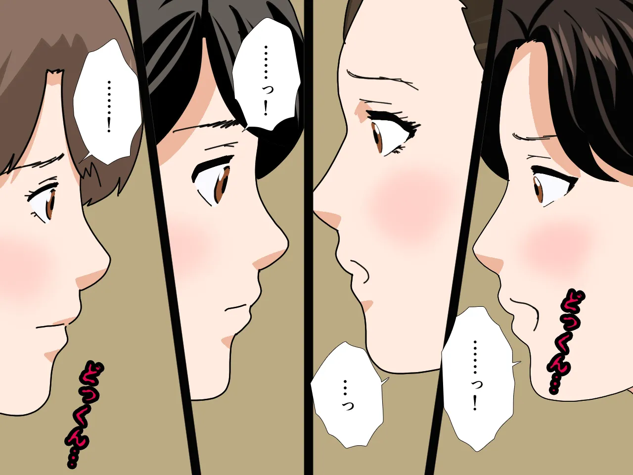 催●浮気研究部 第十三話 - 76ページ