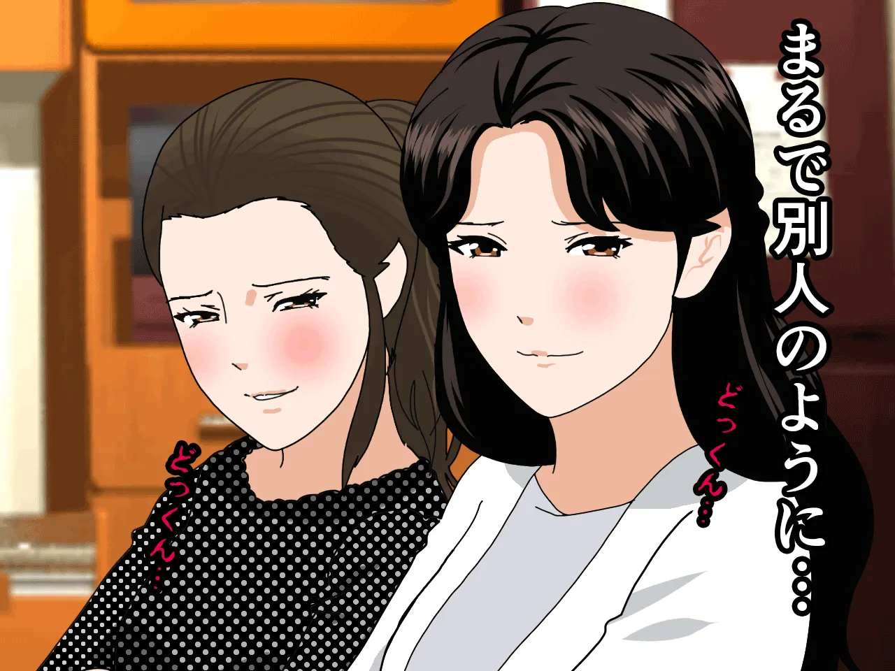 催●浮気研究部 第十三話 - 83ページ