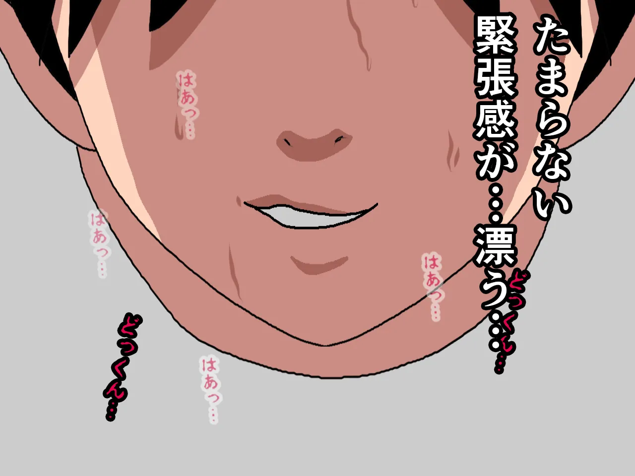 催●浮気研究部 第十三話 - 86ページ