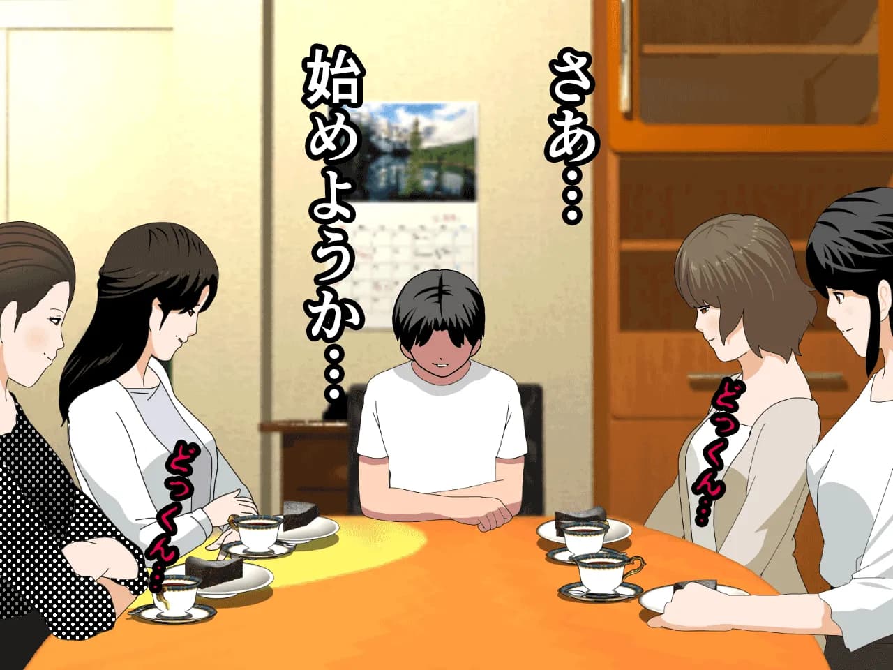 催●浮気研究部 第十三話 - 89ページ