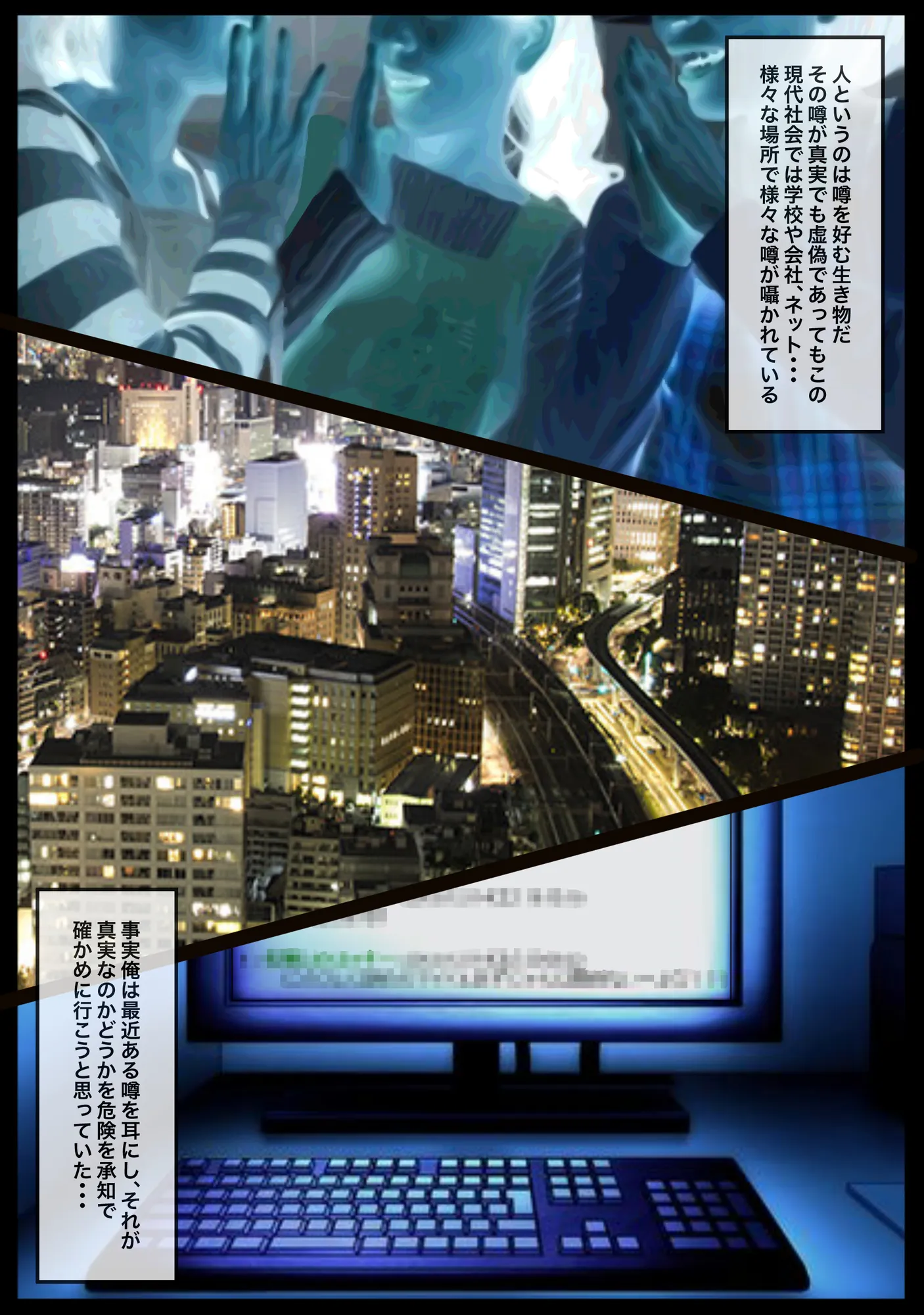 援交していると噂の娘を抱いたら独占欲が湧いた話 - 4ページ