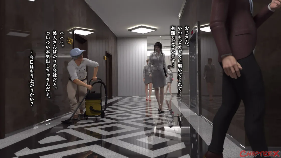 監禁地下室5.2 - 1ページ