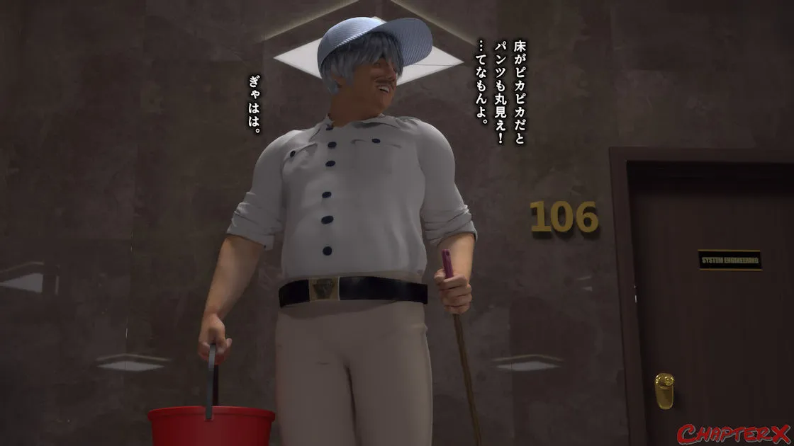 監禁地下室5.2 - 2ページ