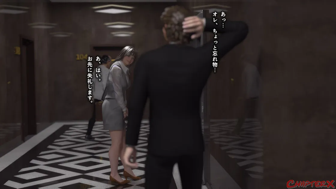 監禁地下室5.2 - 4ページ