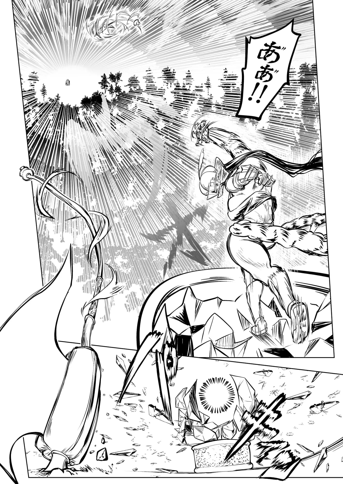 救世の勇者のヤリ部屋3 - 48ページ