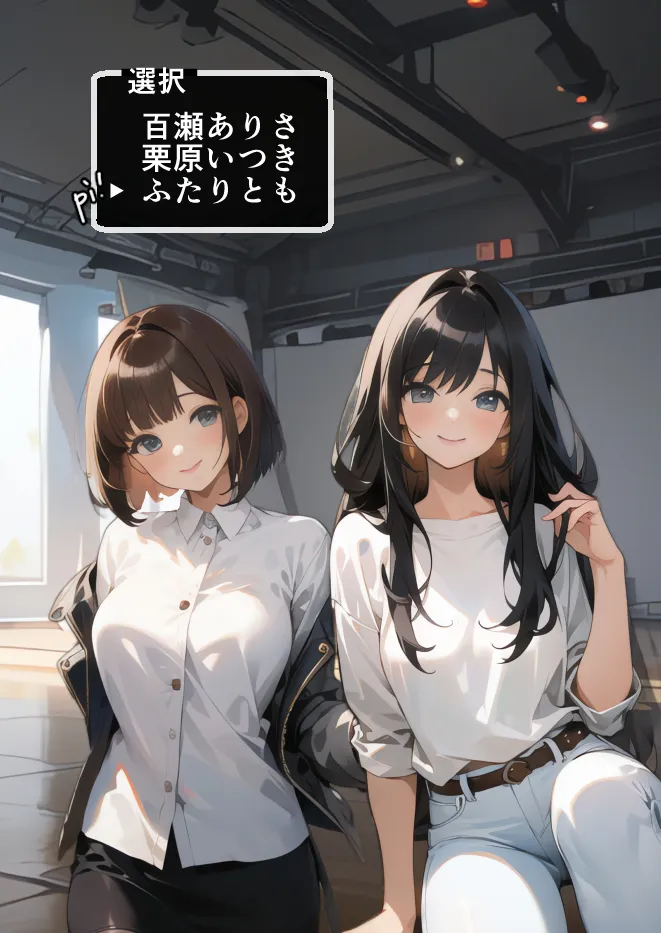 NTRる彼女とNTRられ彼女 〜被写体のムコウガワ〜1 - 2ページ