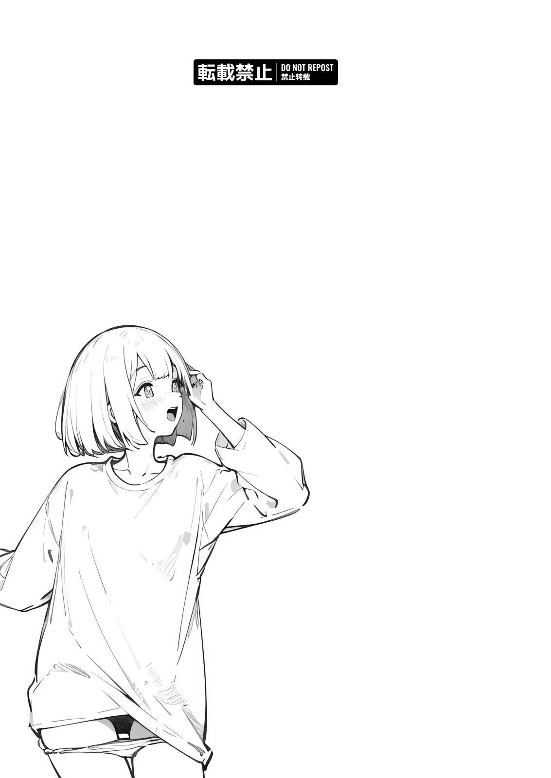 NTRる彼女とNTRられ彼女 〜被写体のムコウガワ〜1 - 4ページ