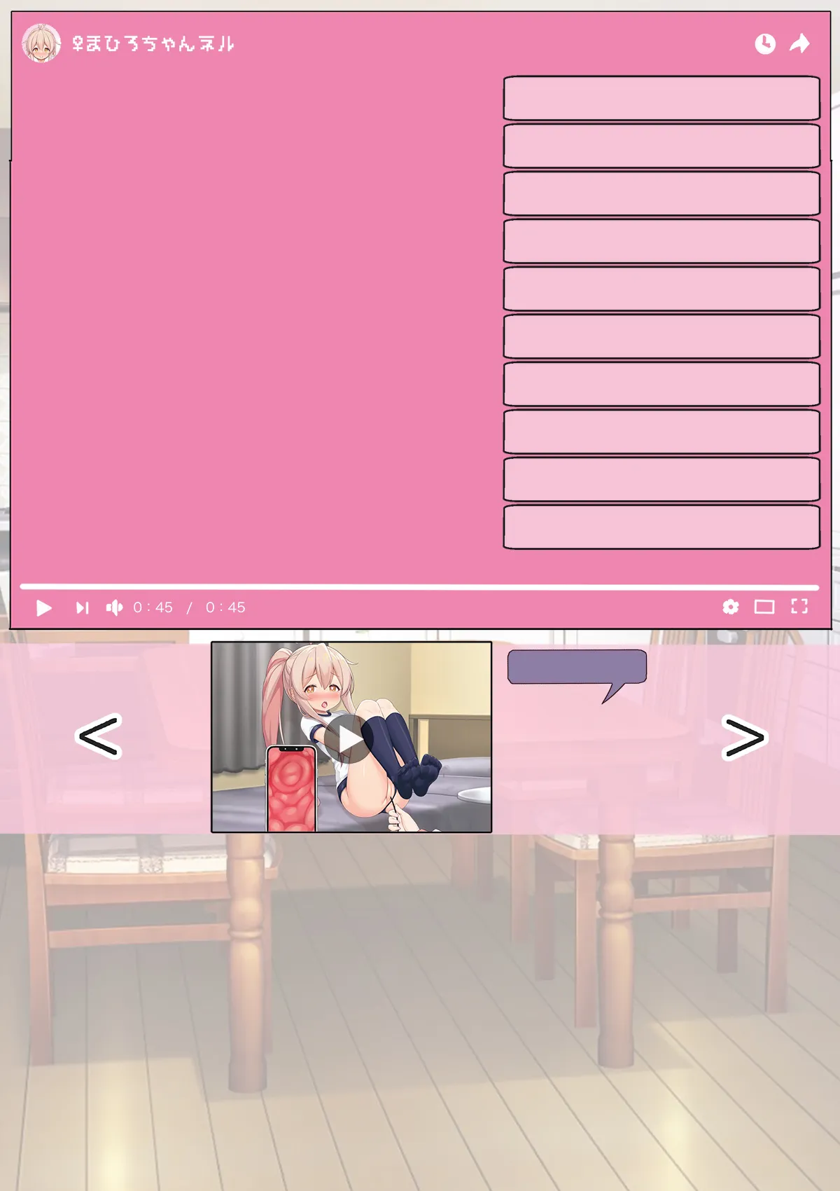 オナニーでパーになって処女卒業し、変態生配信するTS美少女ちゃん - 42ページ