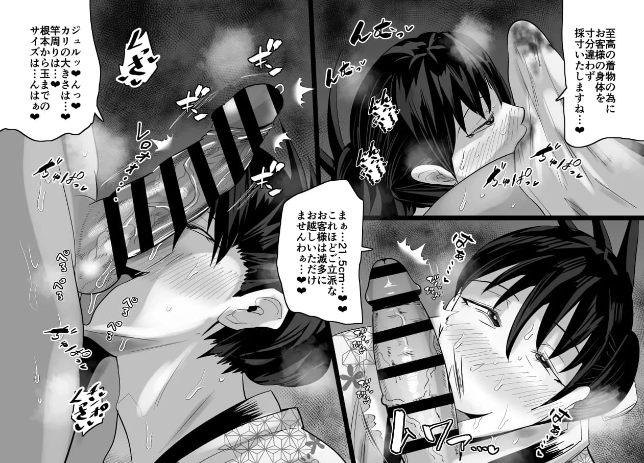 SEXしてなさそうな人ほどエグいSEXしてる説 Vol.5 - 13ページ