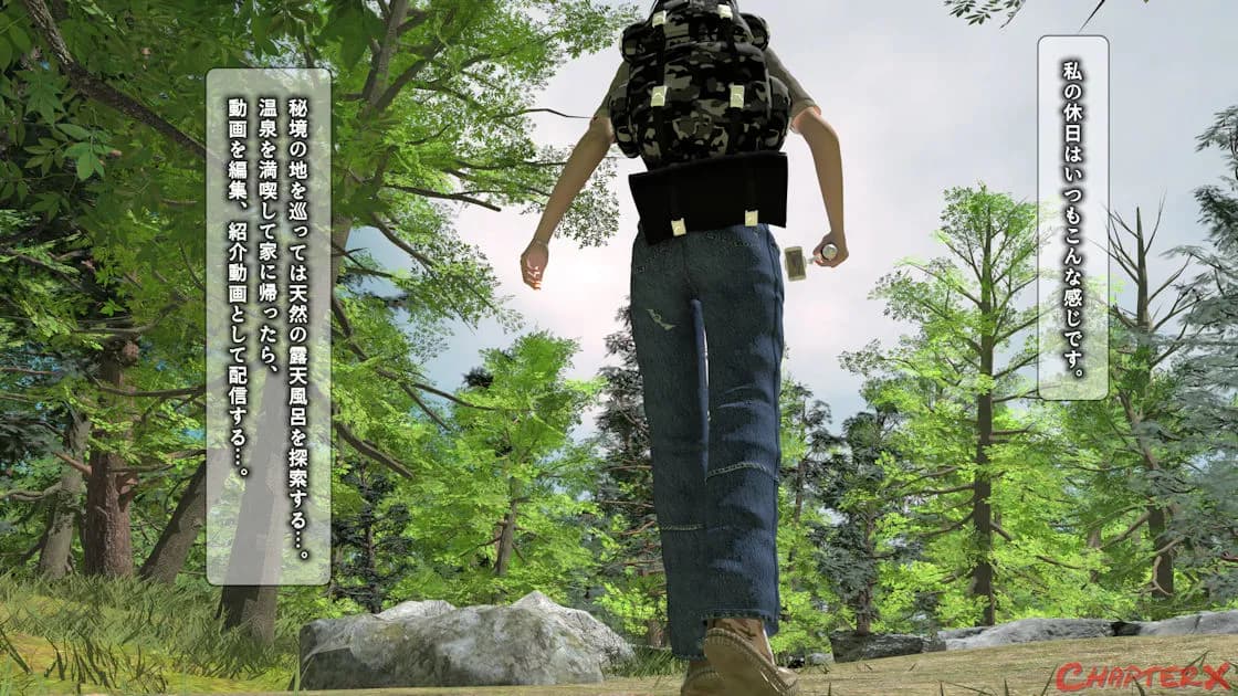 子宮内産卵〜温泉女子Vlog終了〜 - 1ページ