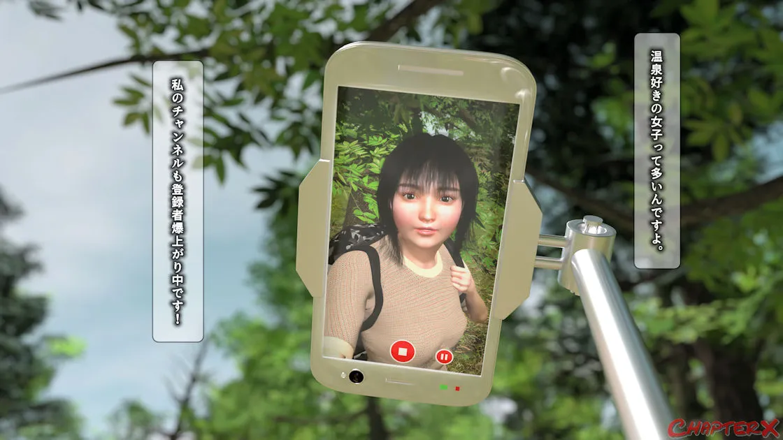 子宮内産卵〜温泉女子Vlog終了〜 - 2ページ