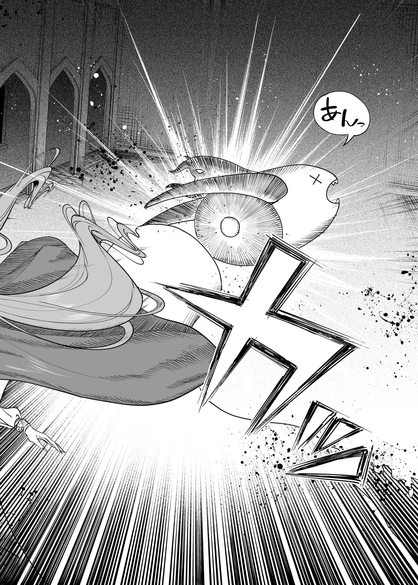 異世界わからせおじさん -勇者凌●編- - 7ページ