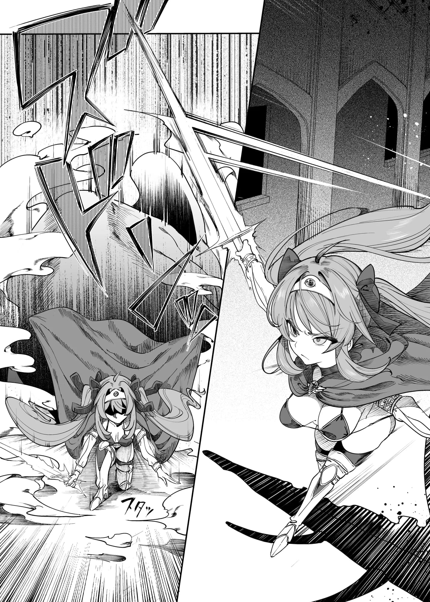 異世界わからせおじさん -勇者凌●編- - 8ページ