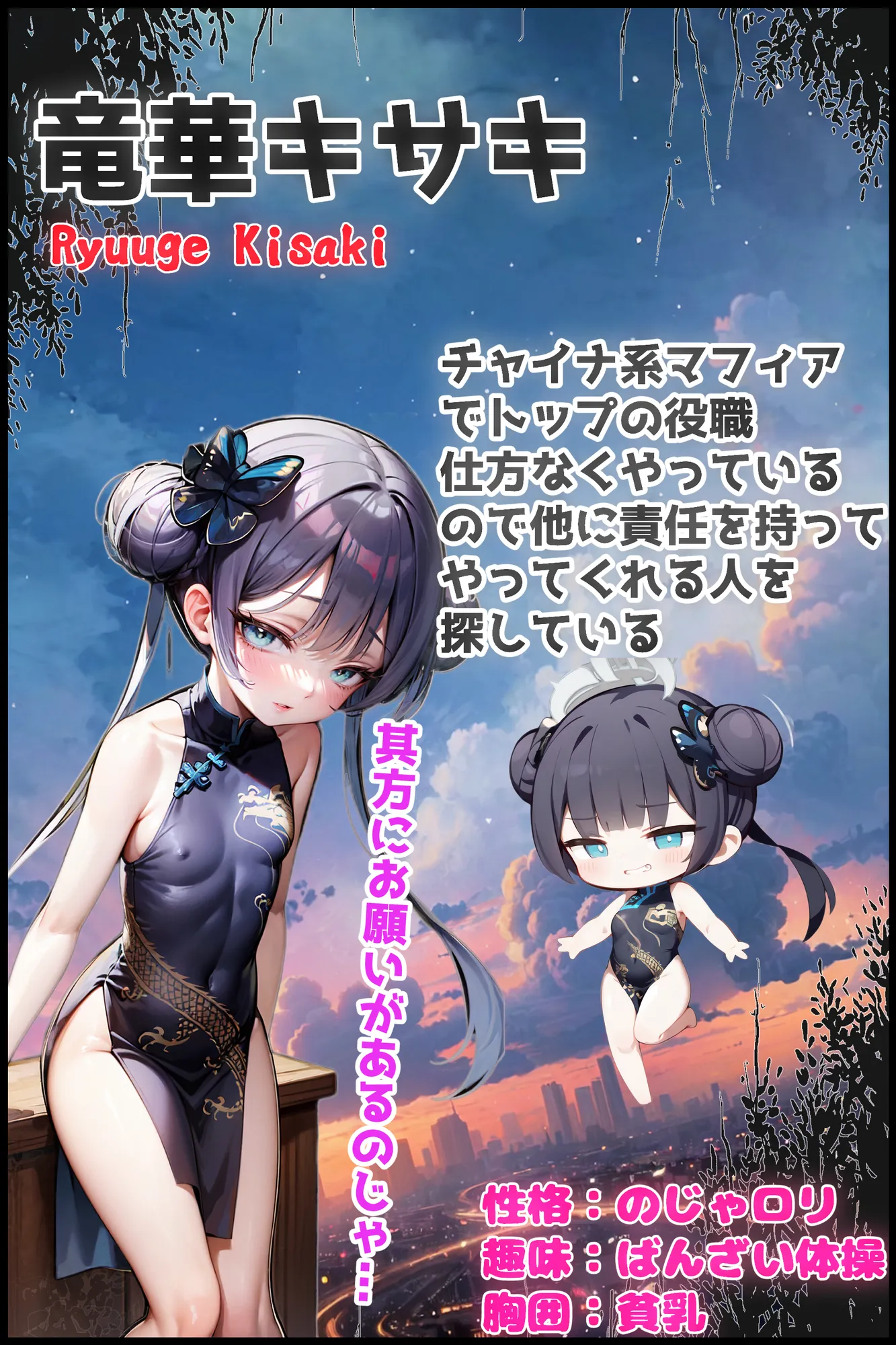 催●アプリで学園の生徒を孕ませろ! - 2ページ