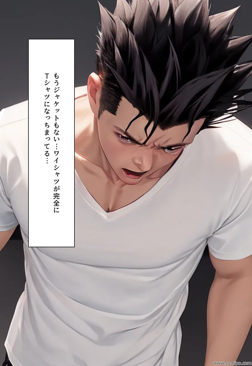 うさぎの穴 バニー・ガールにされていく男たち - 38ページ