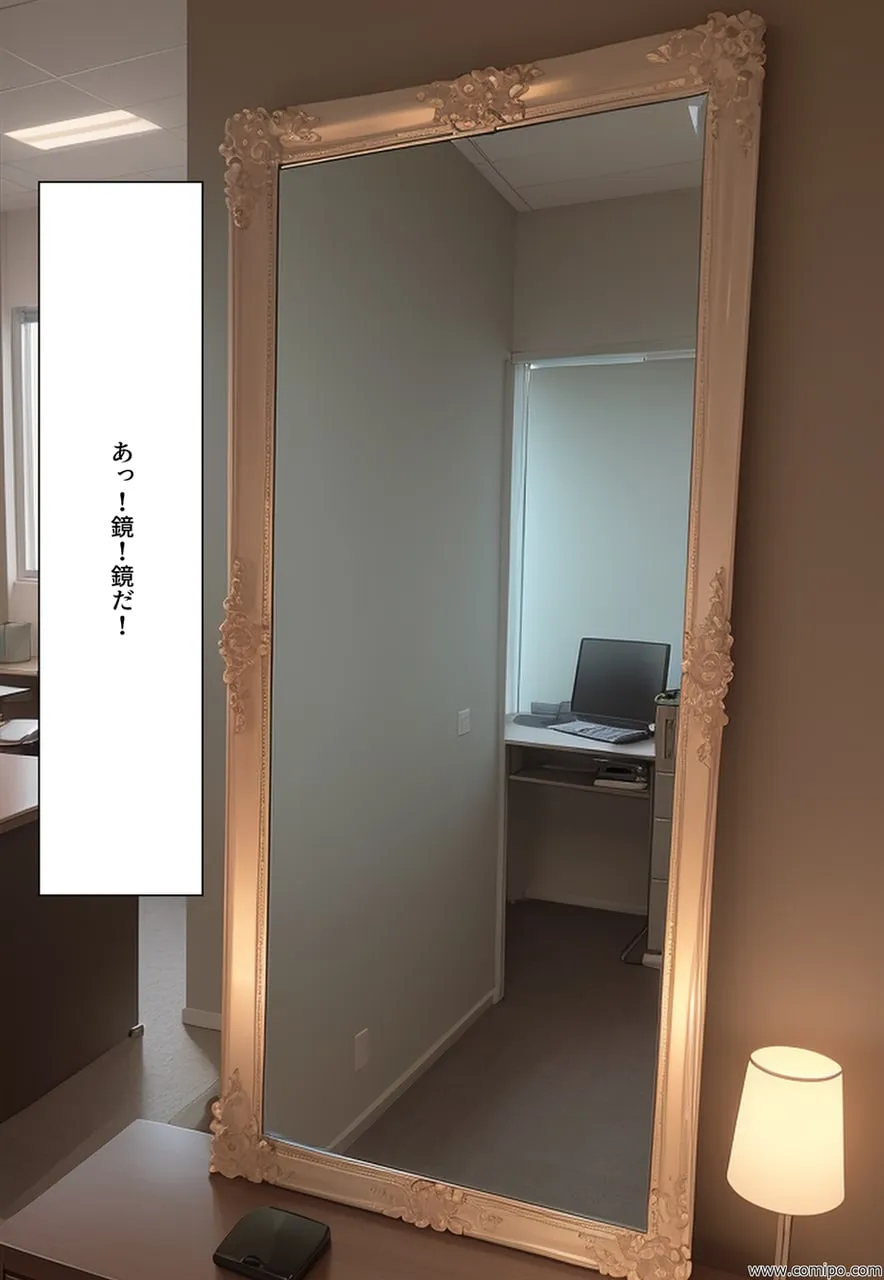 うさぎの穴 バニー・ガールにされていく男たち - 50ページ