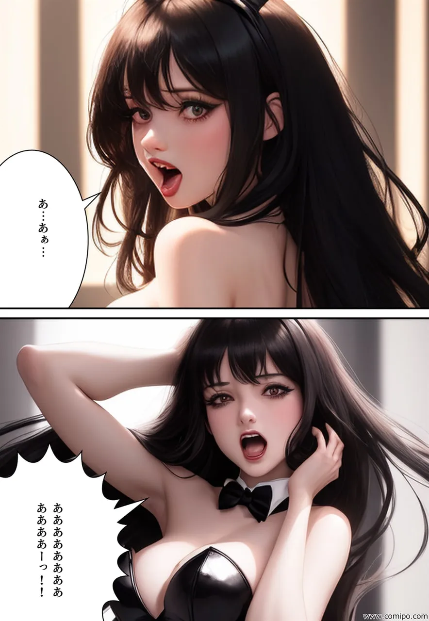 うさぎの穴 バニー・ガールにされていく男たち - 53ページ