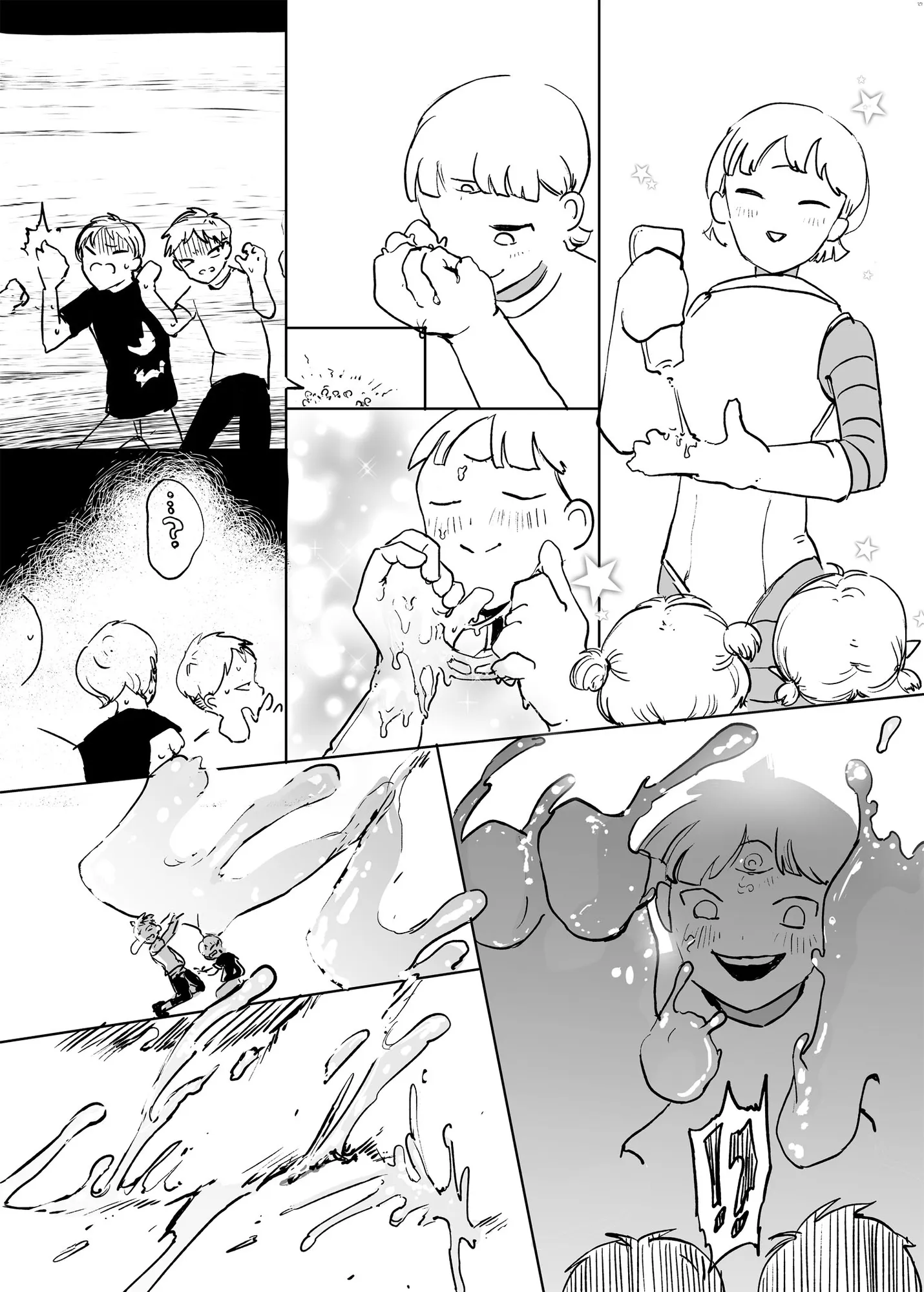 宇宙人・巨女/縮小合同誌 レトロ宇宙服着衣・破壊蹂躙特集号 - 2ページ