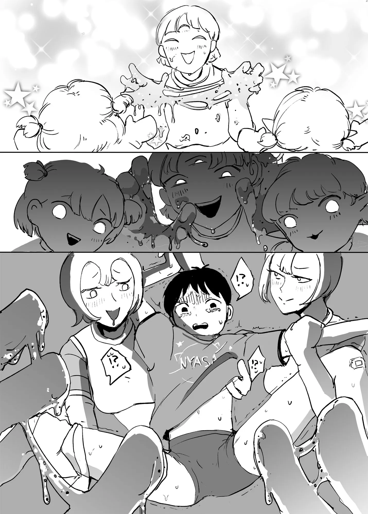 宇宙人・巨女/縮小合同誌 レトロ宇宙服着衣・破壊蹂躙特集号 - 4ページ