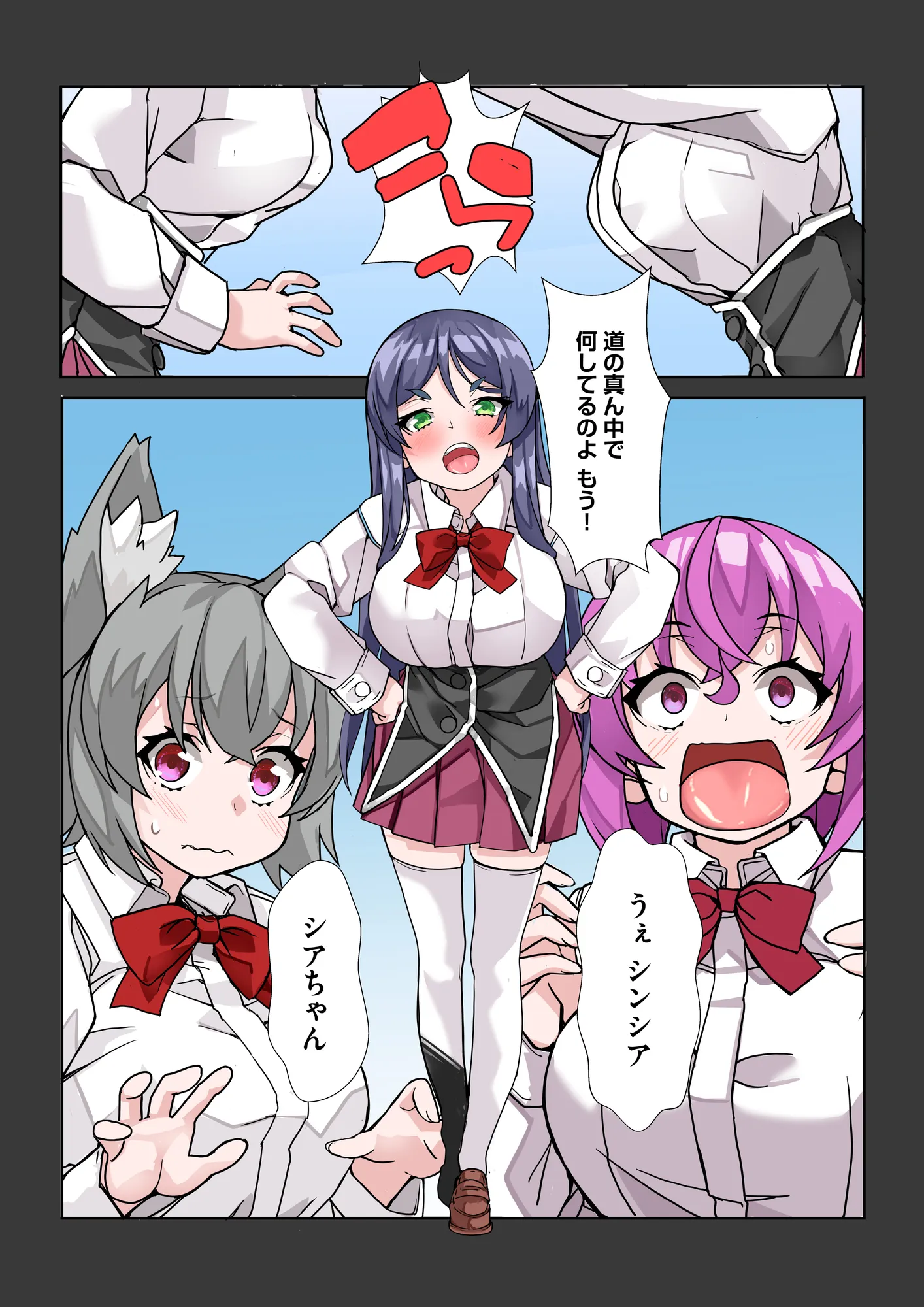 絶倫チートで異世界ハーレムライフ2〜落ちこぼれ伯爵令嬢たちにエロスキル付与しながら強●快楽堕ち〜 - 14ページ