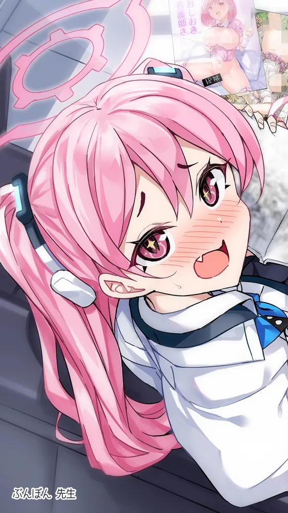 ブルアカのえっちな本 総集編-ほぼ合同本- - 23ページ