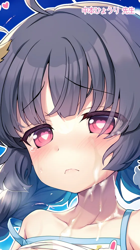 ブルアカのえっちな本 総集編-ほぼ合同本- - 28ページ