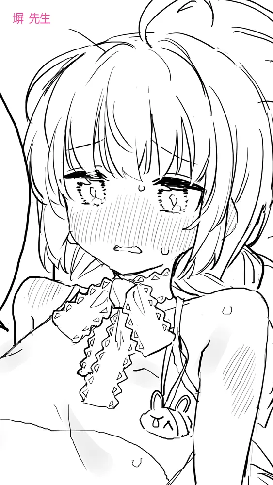 ブルアカのえっちな本 総集編-ほぼ合同本- - 29ページ