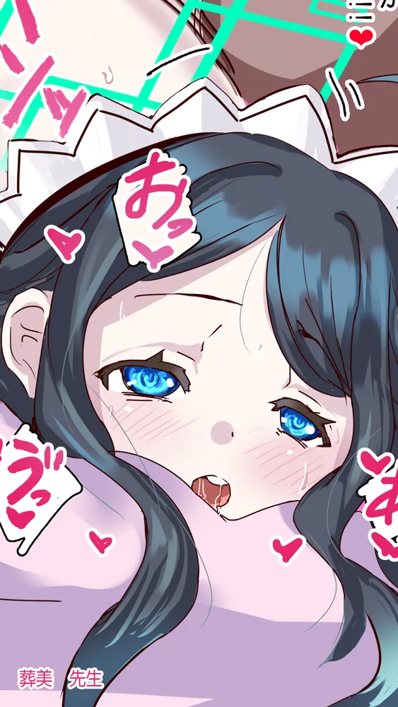 ブルアカのえっちな本 総集編-ほぼ合同本- - 37ページ