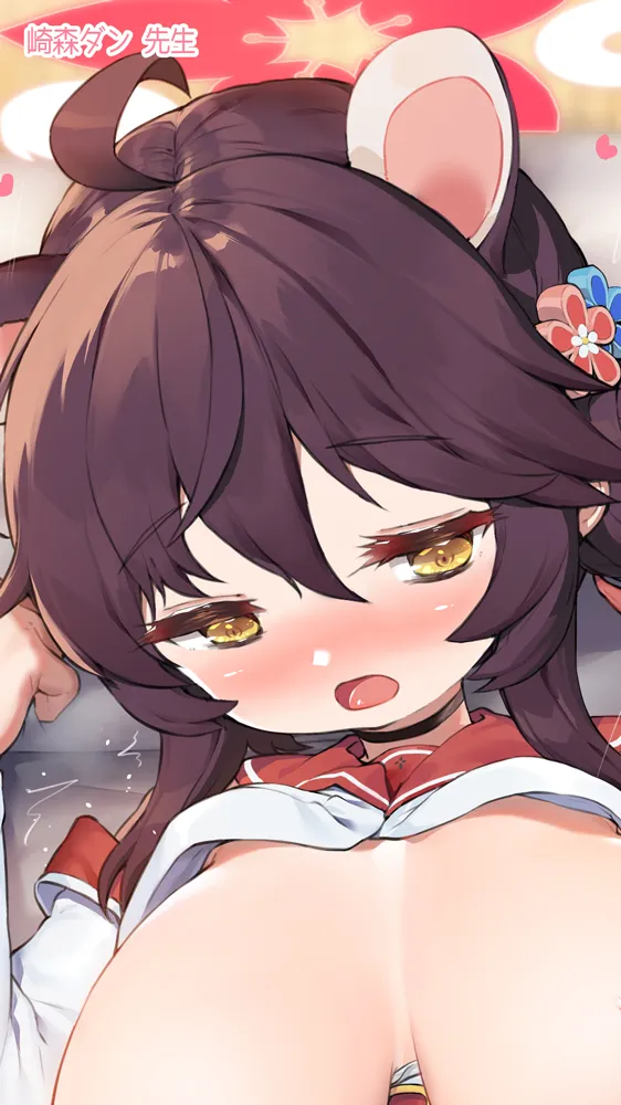 ブルアカのえっちな本 総集編-ほぼ合同本- - 45ページ