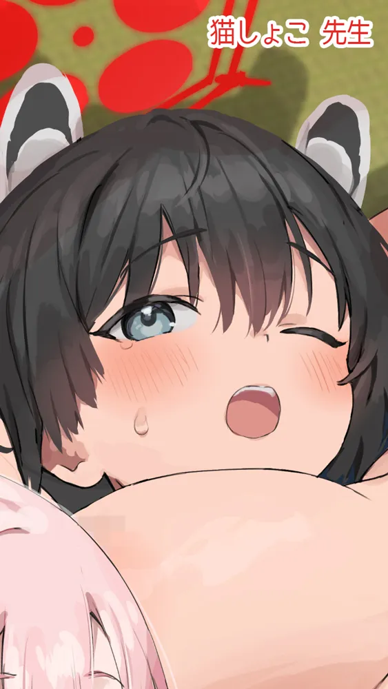 ブルアカのえっちな本 総集編-ほぼ合同本- - 47ページ