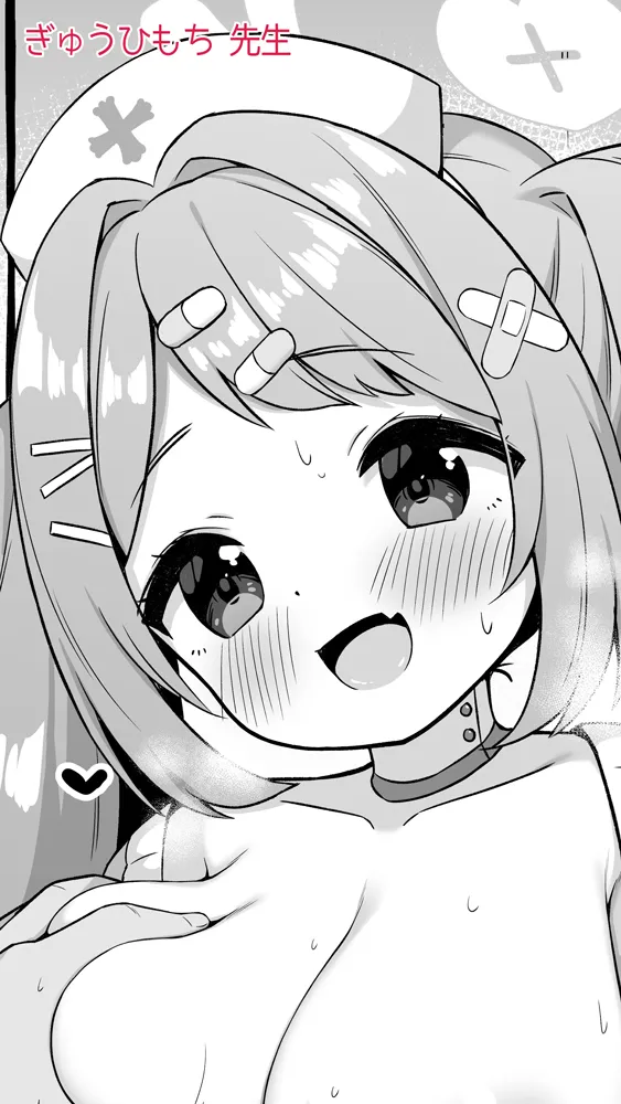 ブルアカのえっちな本 総集編-ほぼ合同本- - 55ページ