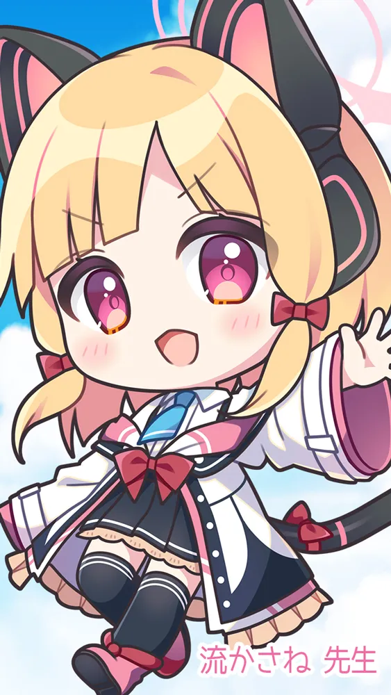 ブルアカのえっちな本 総集編-ほぼ合同本- - 64ページ