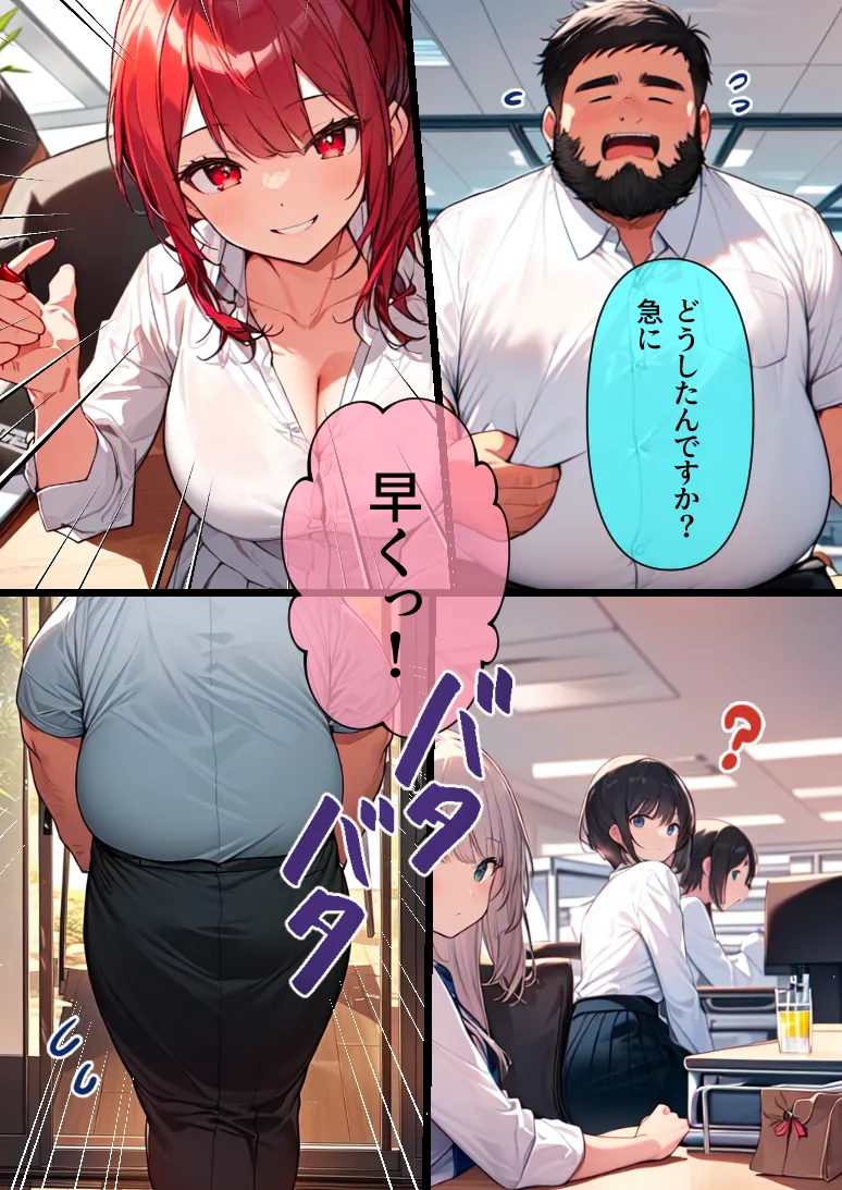 両想いバスケ部生徒と秘密の補習〜赤点回避のためにオナペットに志願してきたので渋々抜かせて貰ったら俺のことが好きなオホ声淫乱女だったので思う存分絶頂中出しした話 - 8ページ