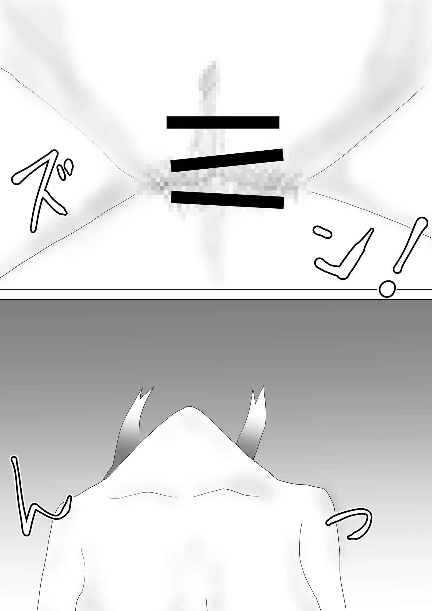 隠れ寝取られ - 25ページ