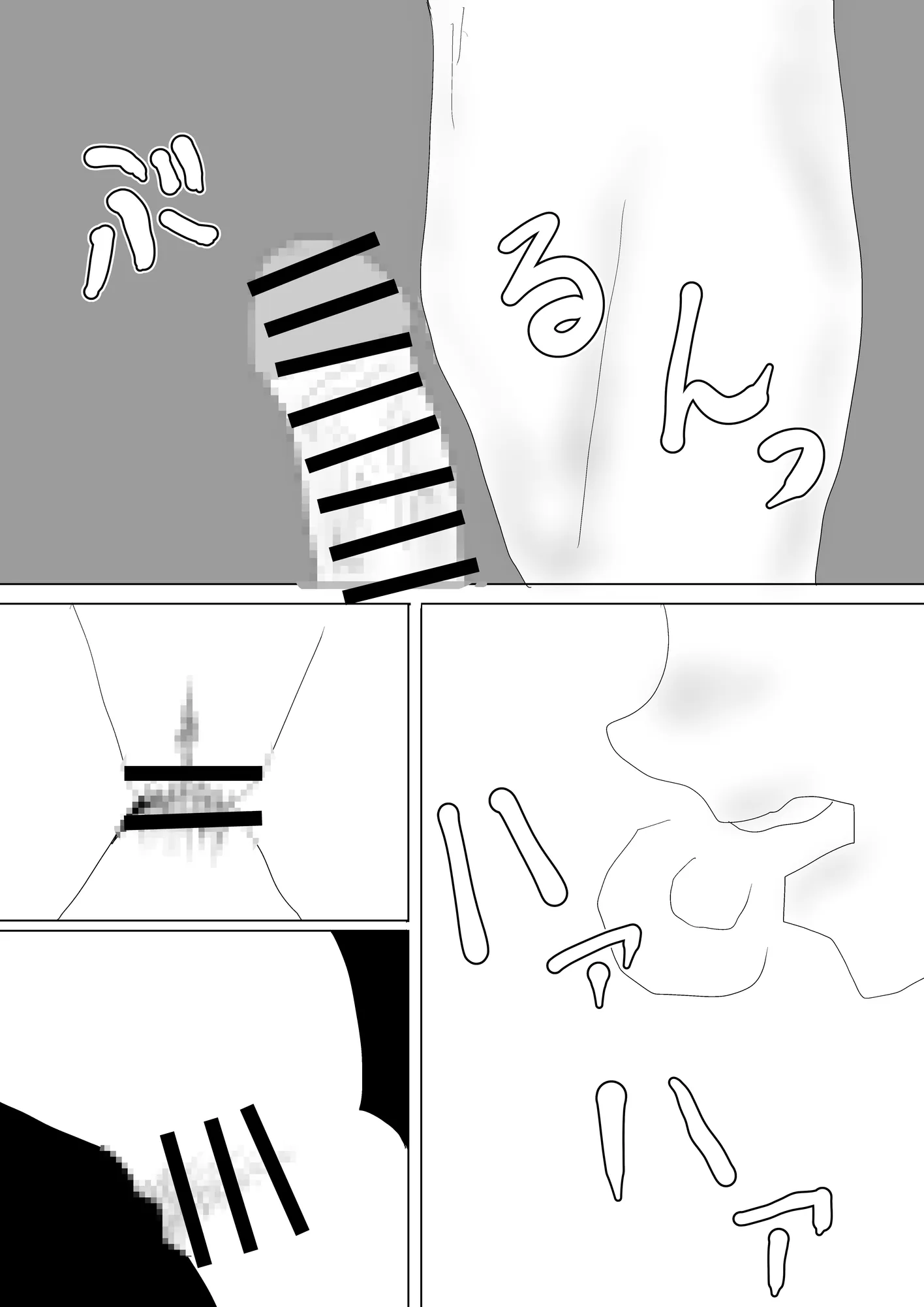 隠れ寝取られ - 30ページ