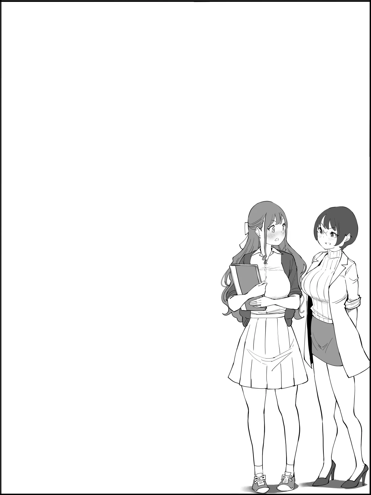 僕にハーレムセフレができた理由3 - 15ページ