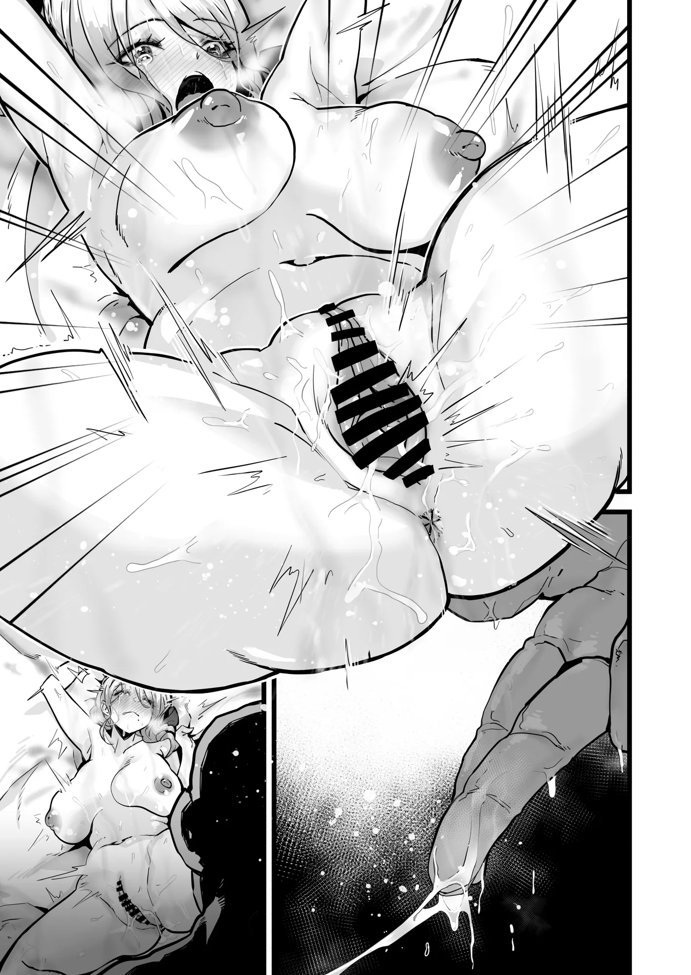 いつまでも一緒に頑張りましょう - 13ページ