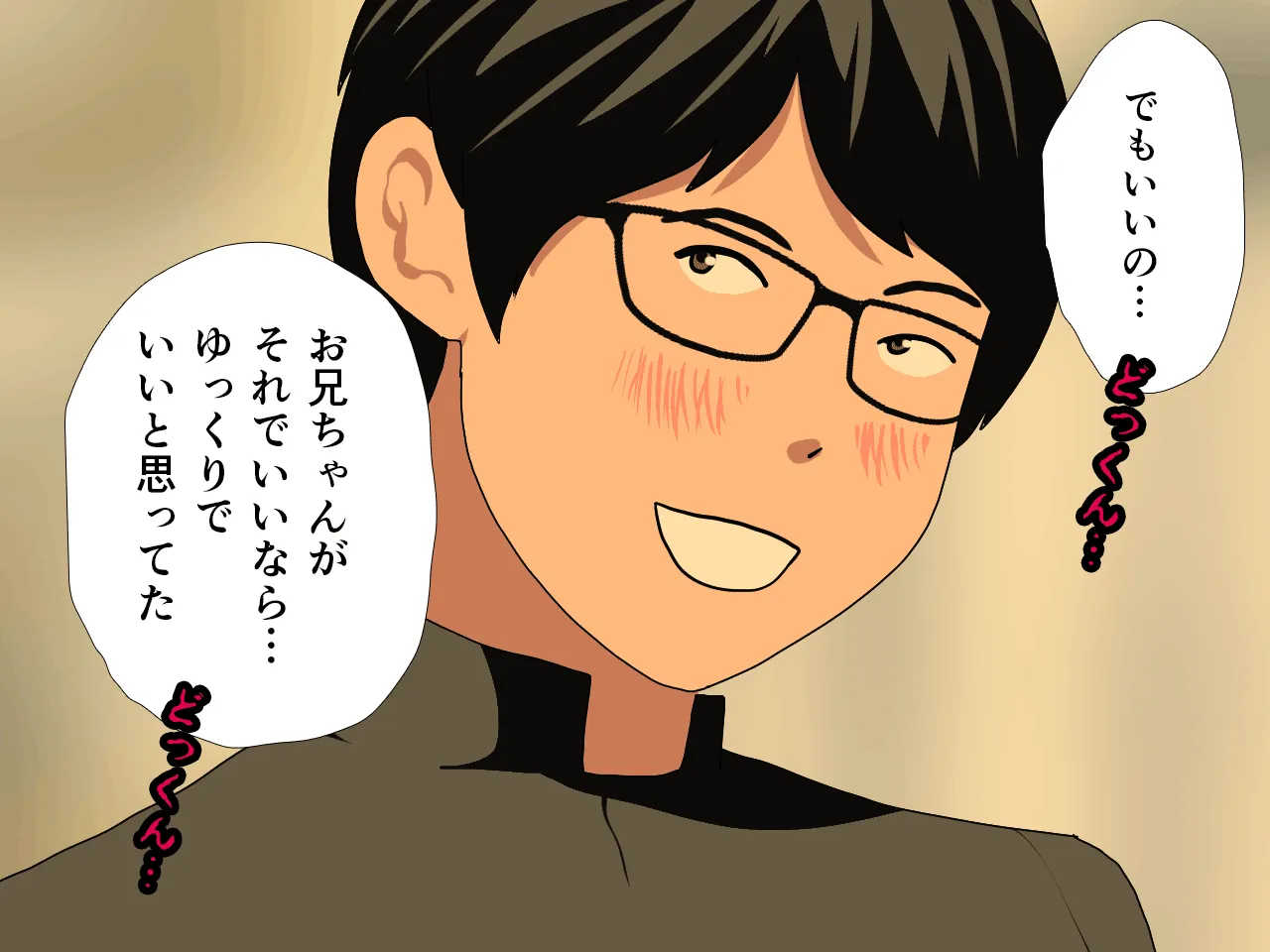 催●浮気研究部 最終話 前編 - 15ページ