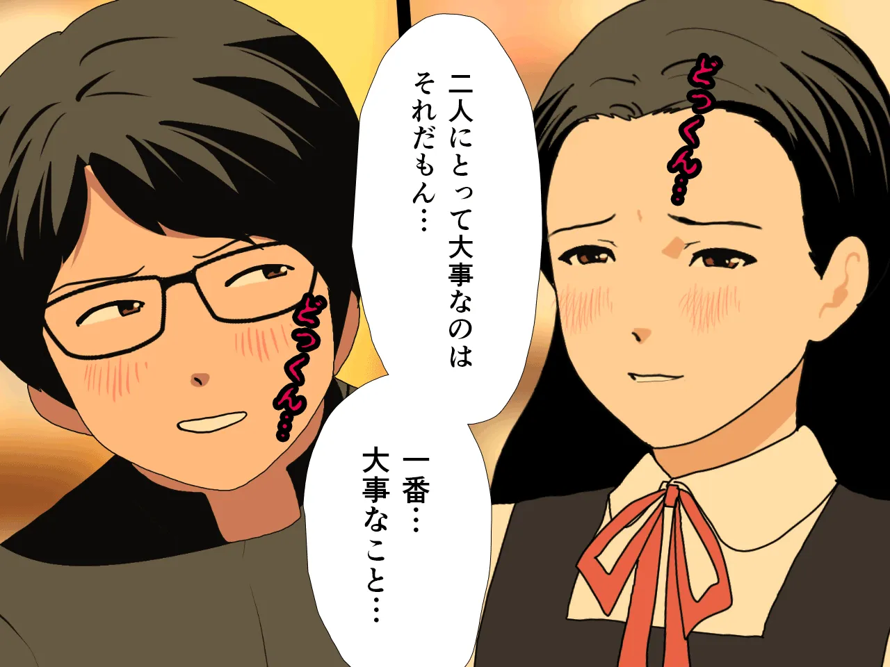 催●浮気研究部 最終話 前編 - 18ページ