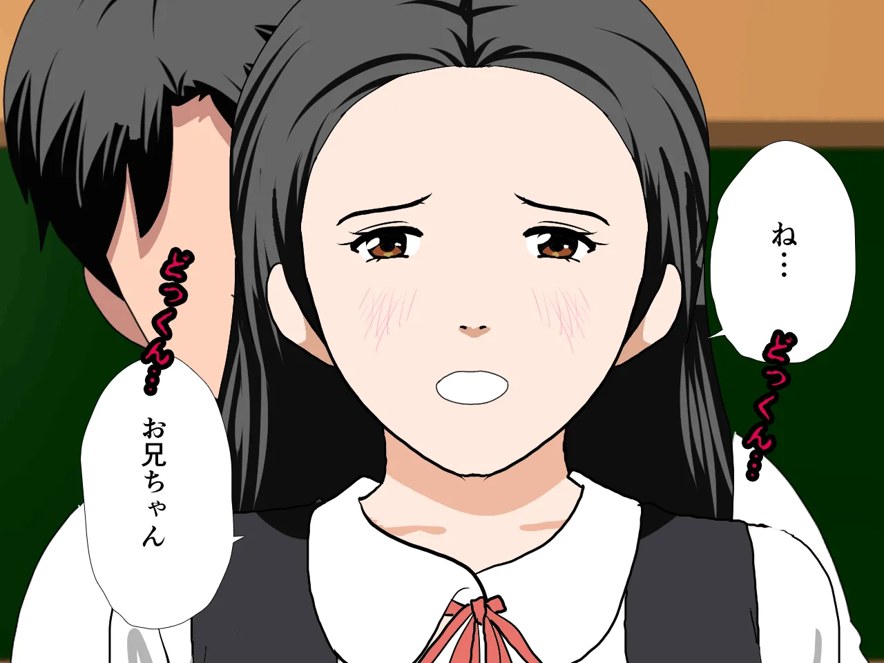 催●浮気研究部 最終話 前編 - 19ページ