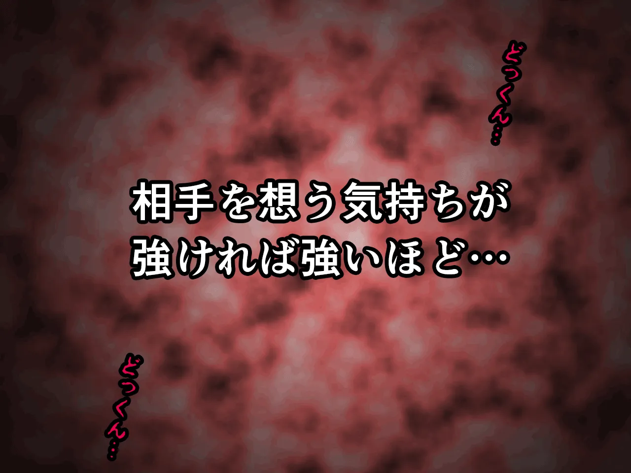 催●浮気研究部 最終話 前編 - 23ページ