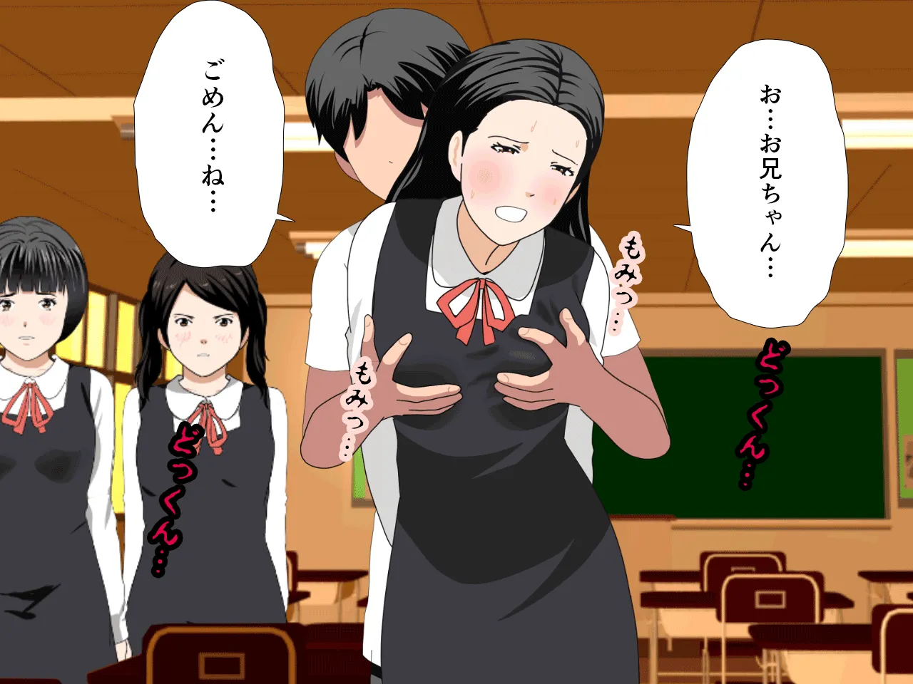 催●浮気研究部 最終話 前編 - 36ページ